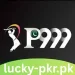 P999-icon